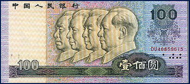 20100430-Money from China Today 3.jpg